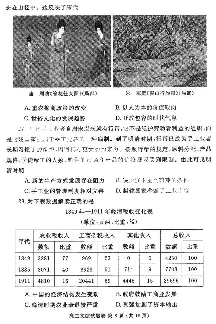 kaiyun体育app新版本发布V2.6专业版
