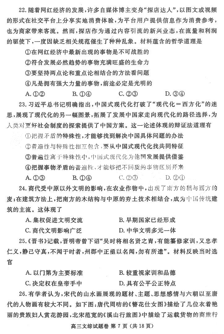 365体育最新网址