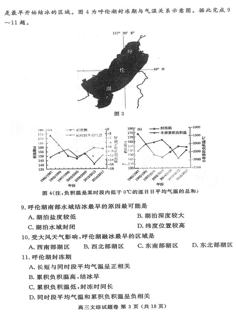 云开体育app入口下载官网2025最新版废弃度假村场景