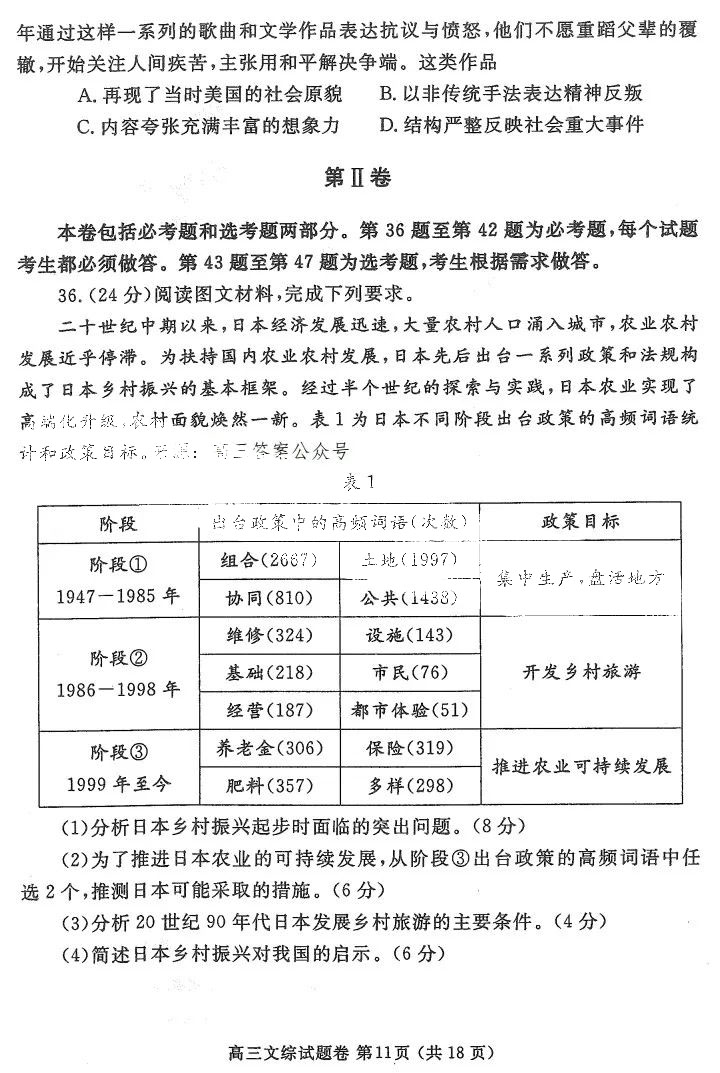 澳门博网appV1.7专业版