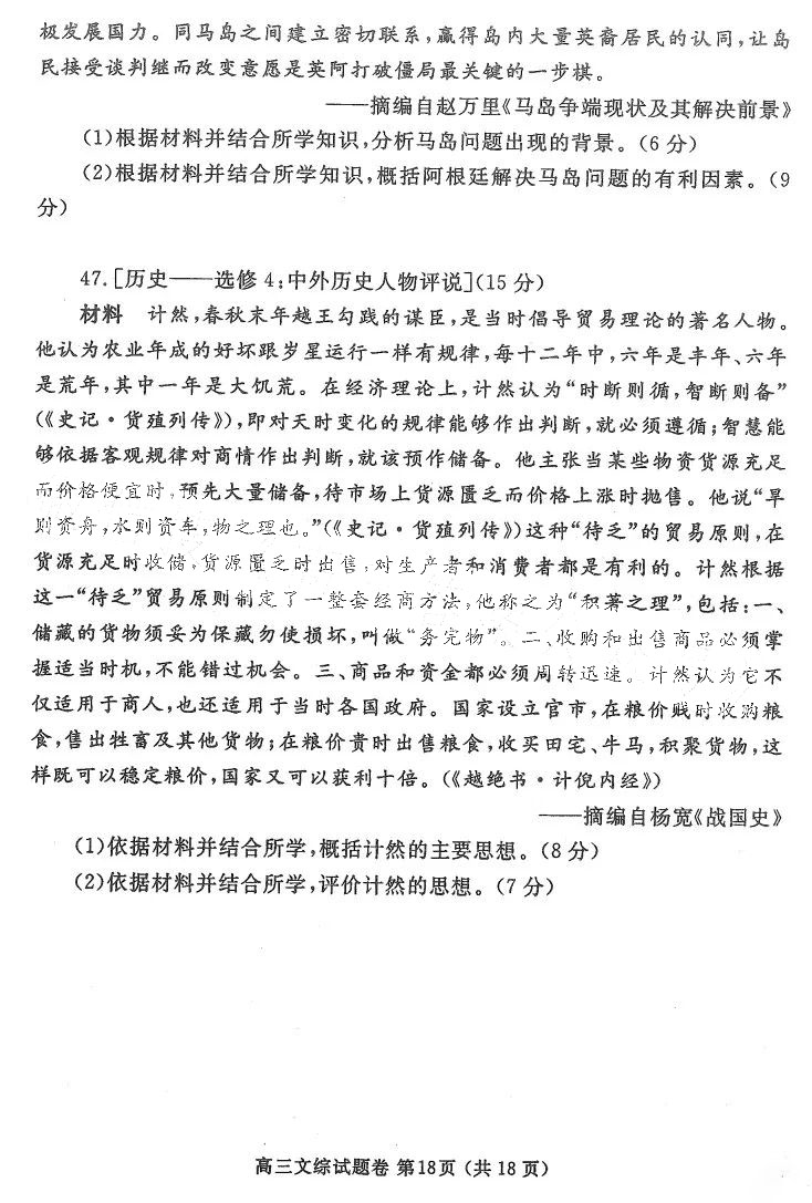 小熊洗车APP