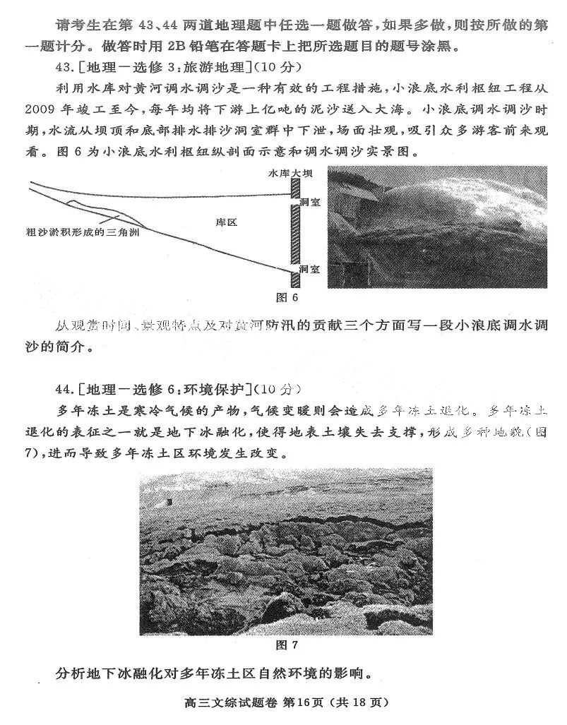 pqmagic(分区魔法师)