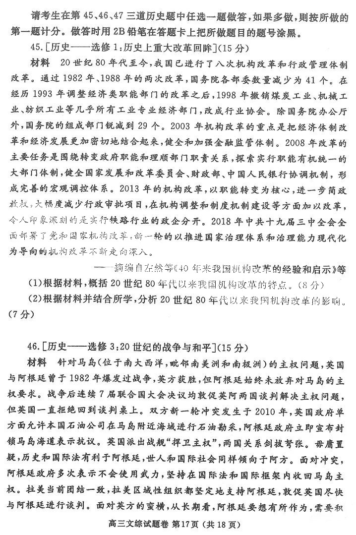 河南汽车维修平台APP
