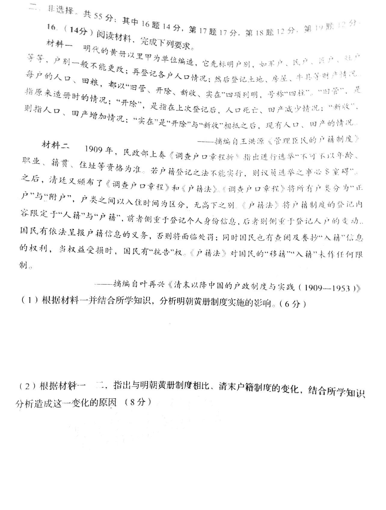 28体育app安卓版二维码