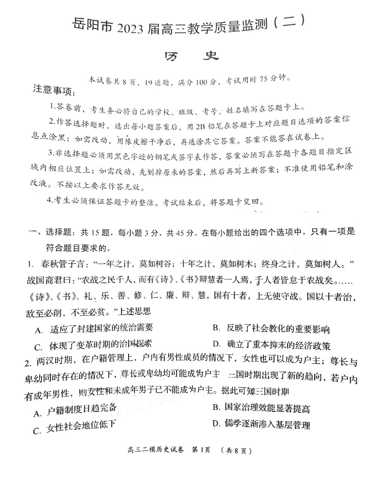 钻石矿工传奇