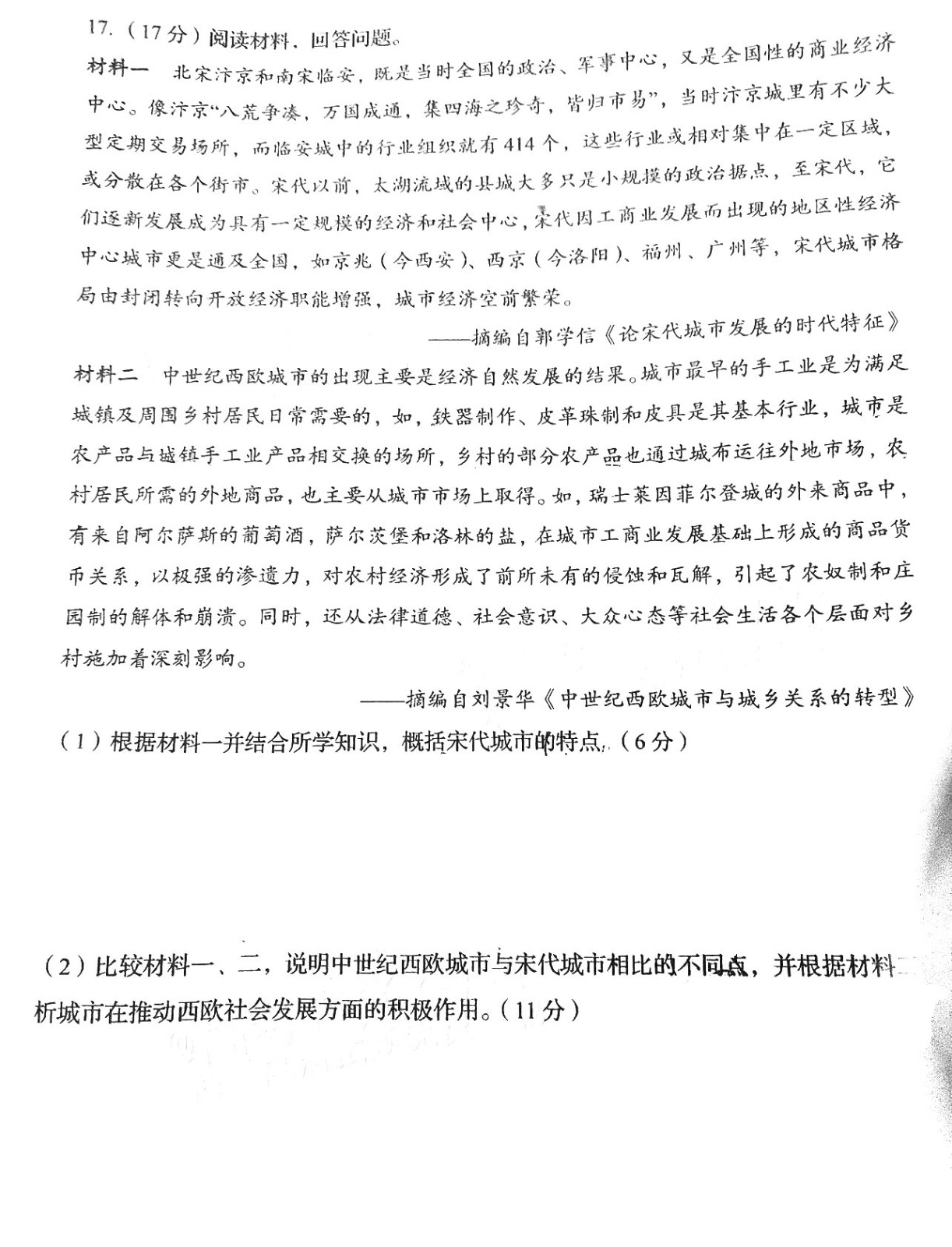 小熊洗车APP