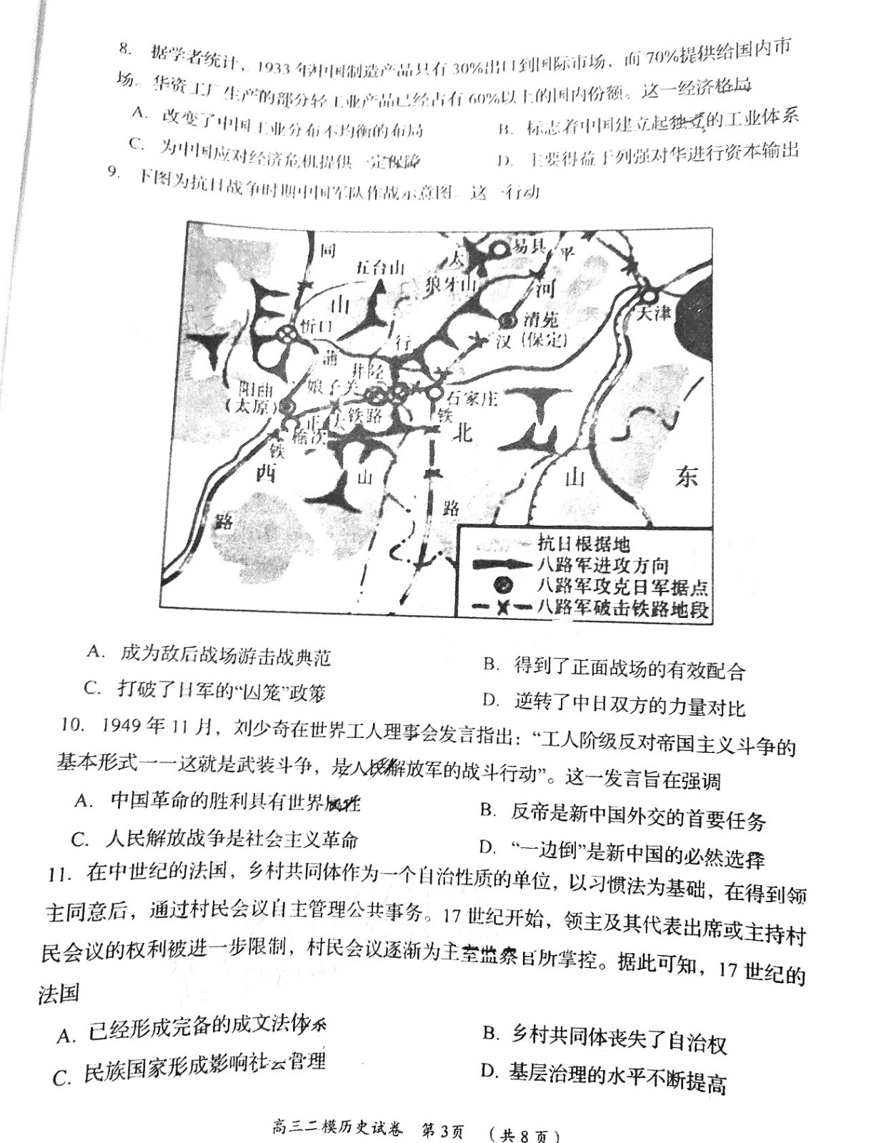 威尼斯澳门人游戏大全下载V7.2专业版
