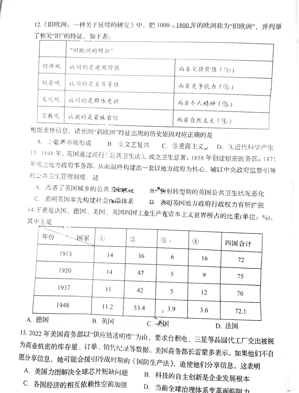 体彩竞彩网app安卓版二维码