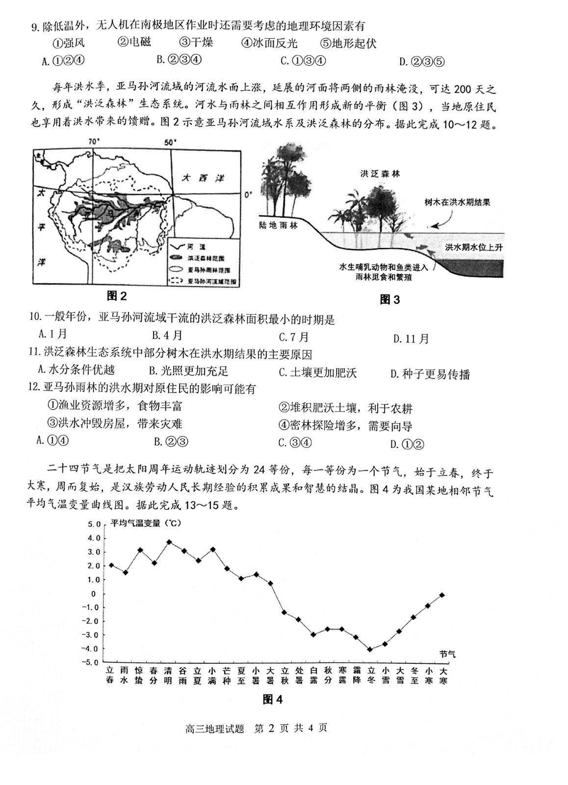 云开体育app网页版入口官网登录V8.4专业版