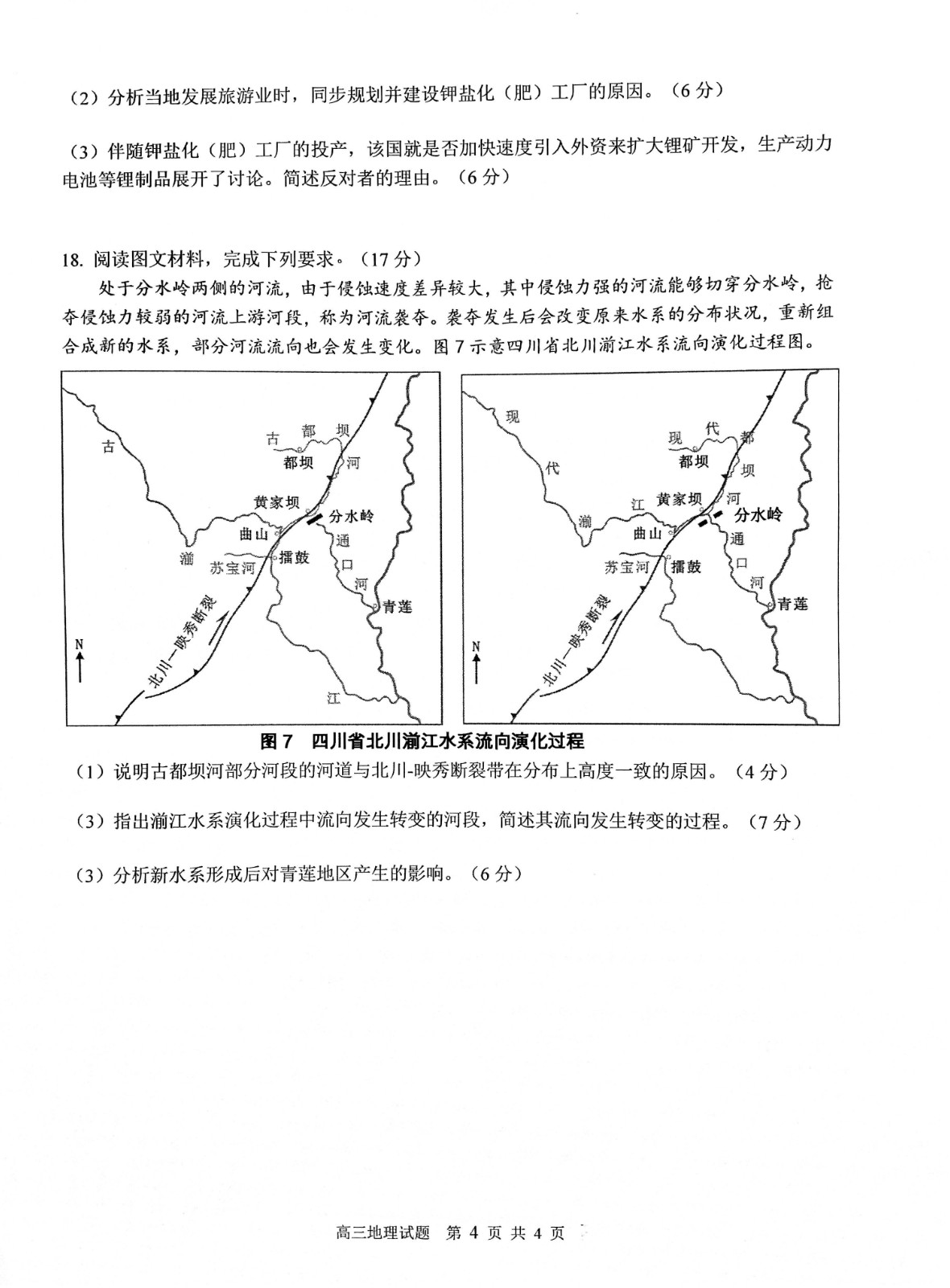 bob娱乐体育官网入口V4.1专业版