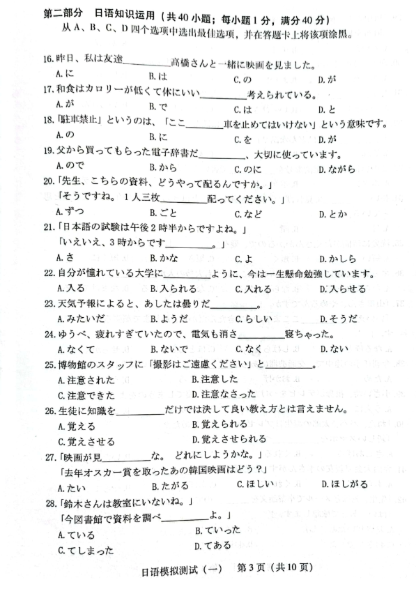 欧亿体育网页版