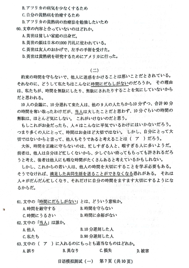 酒一家手机客户端