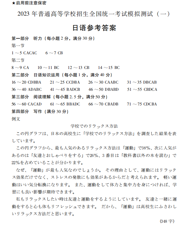 想念熊QQ表情包