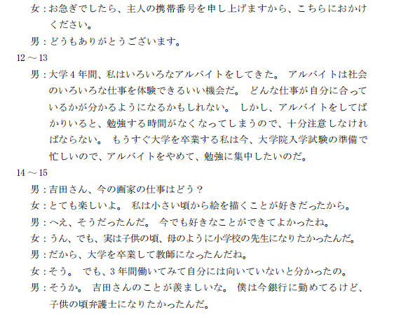 四通利方魏碑体字体