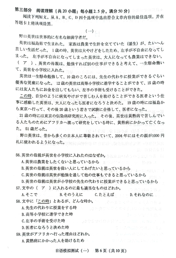 大发体育全站app2025最新版角色技能特效展示