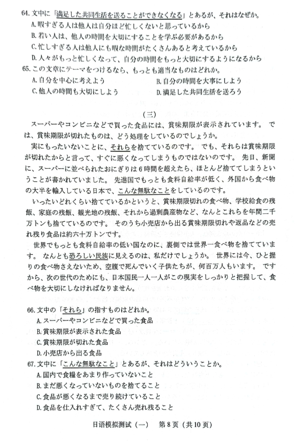pdf2cad v9 免费