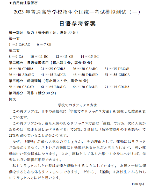 一键ghost卸载助手