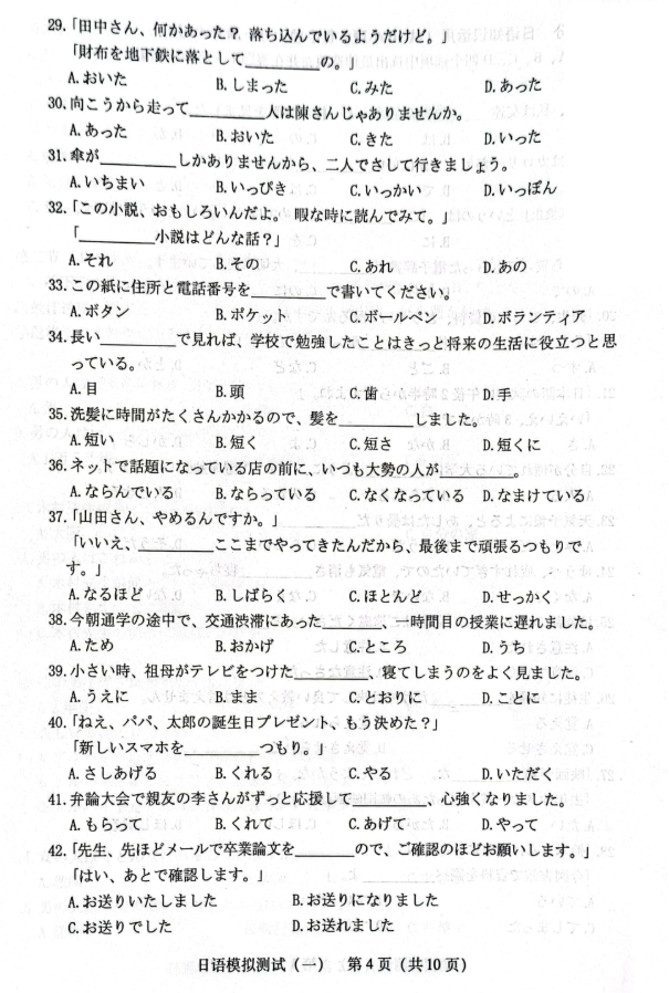 河南汽车维修平台APP