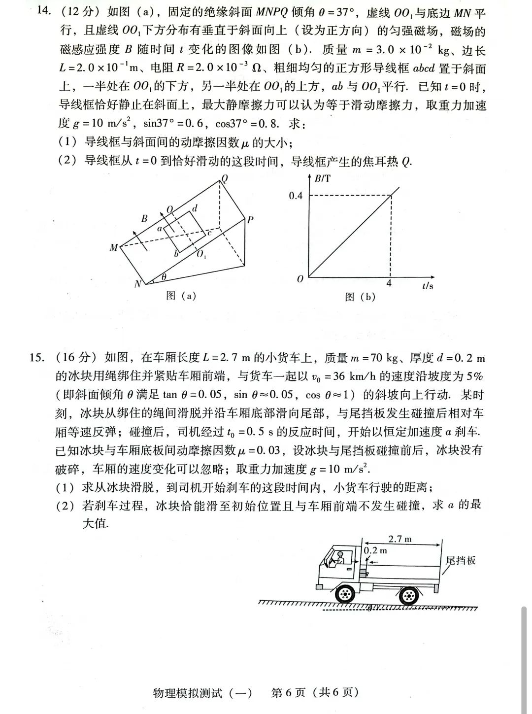 熊猫乐园软件