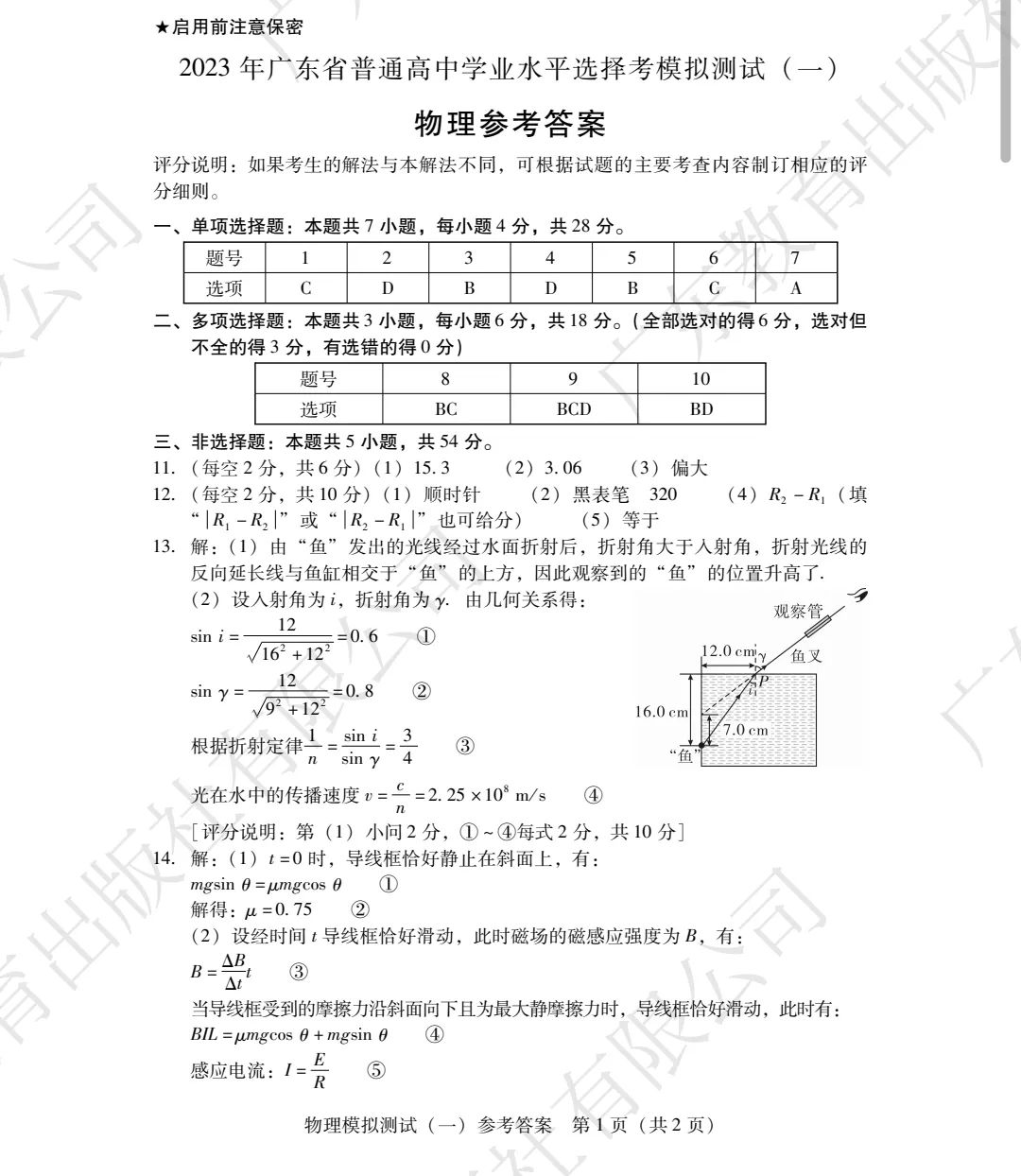 AG棋牌娱乐平台V3.5专业版