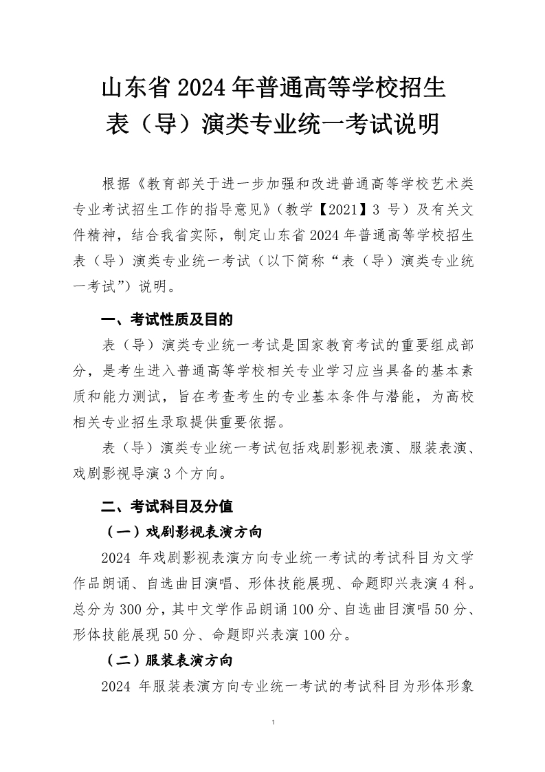 bibo必博网站V4.9专业版