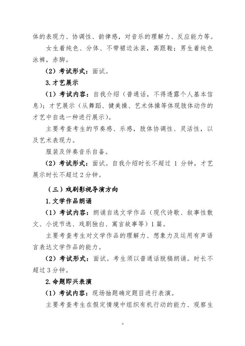 澳门太阳2007V7.5专业版