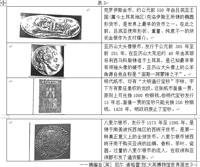 mgmapp安卓版二维码