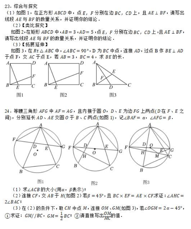 石墓烧猪安锋版