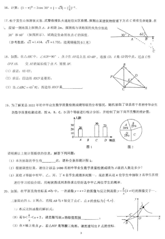 新宝六appV1.4专业版