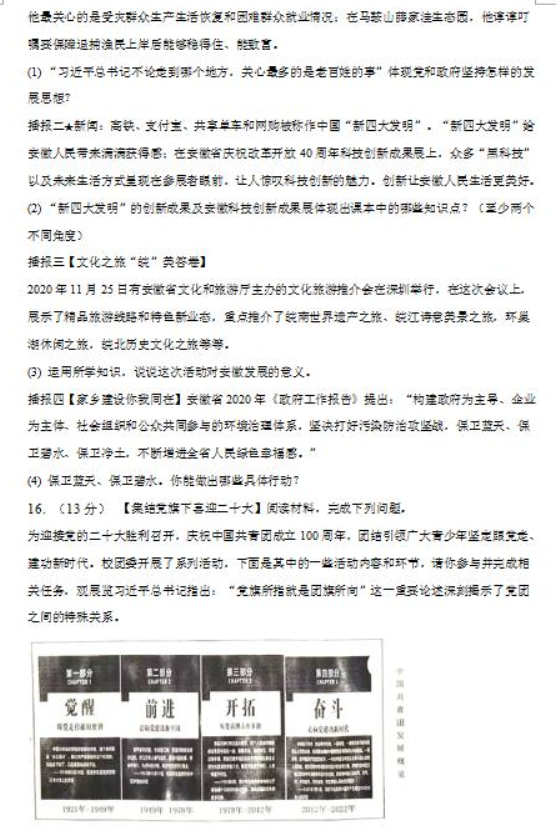 河南汽车维修平台APP