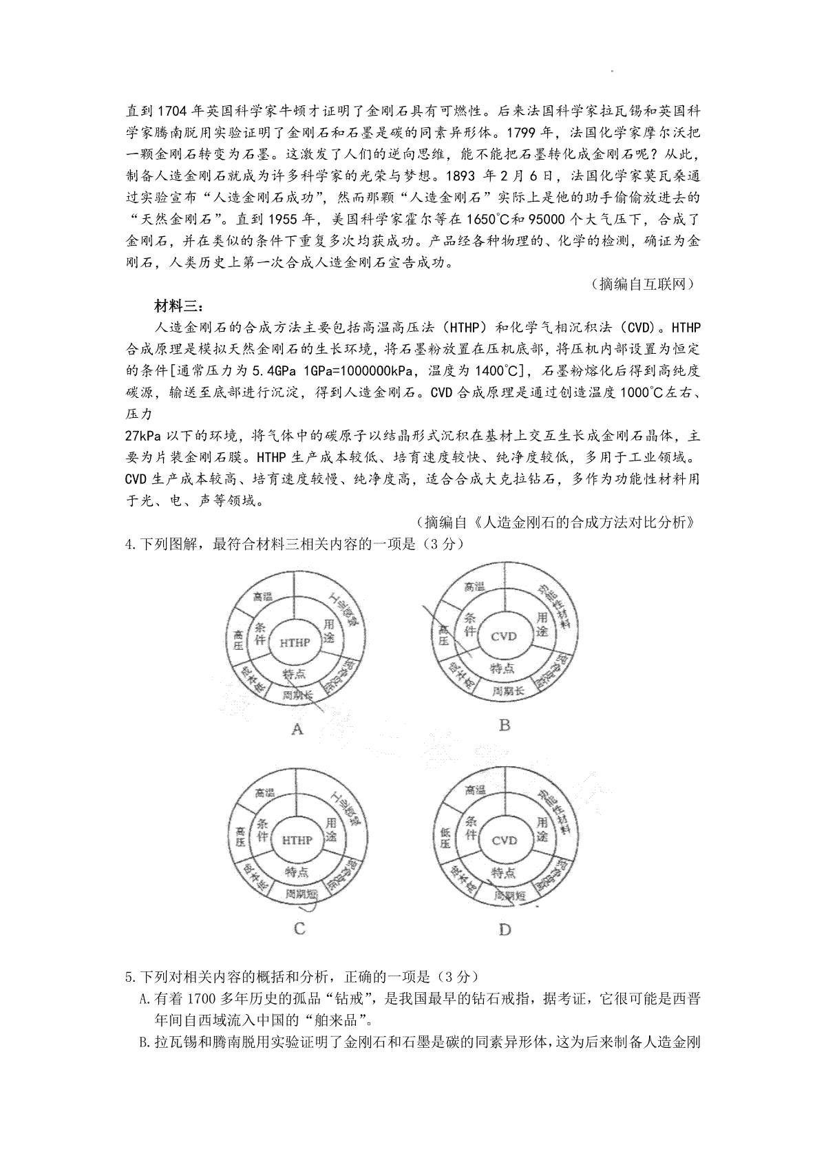 mpg播放器(MPEG4流媒体播放器)