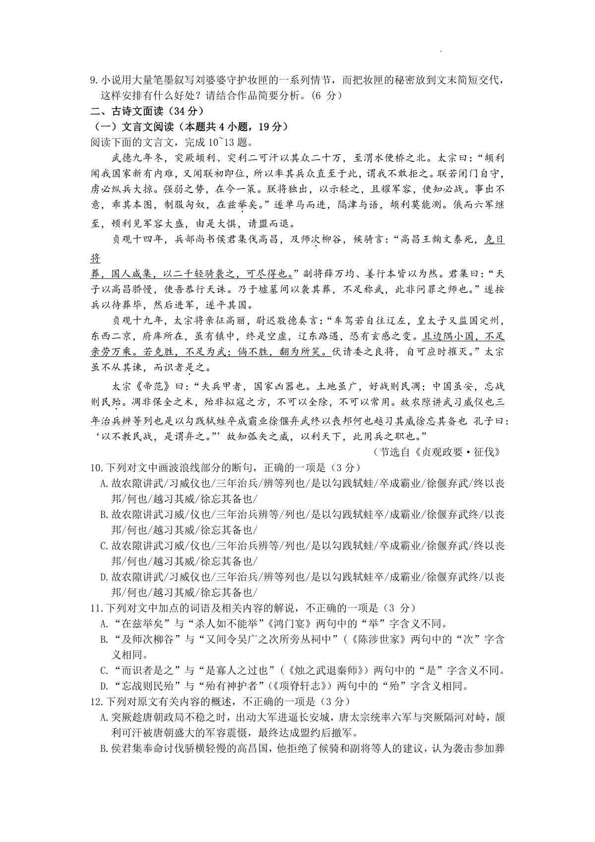 letouapp安卓版二维码