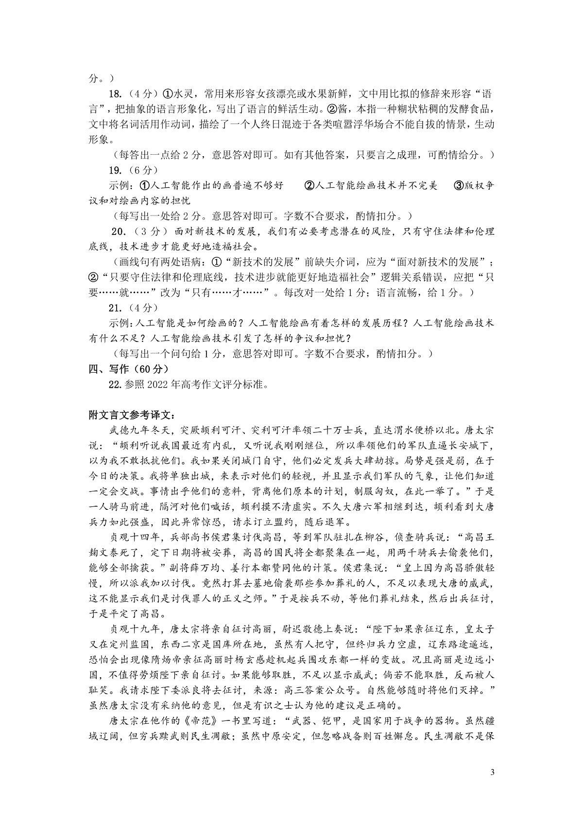河南汽车维修平台APP