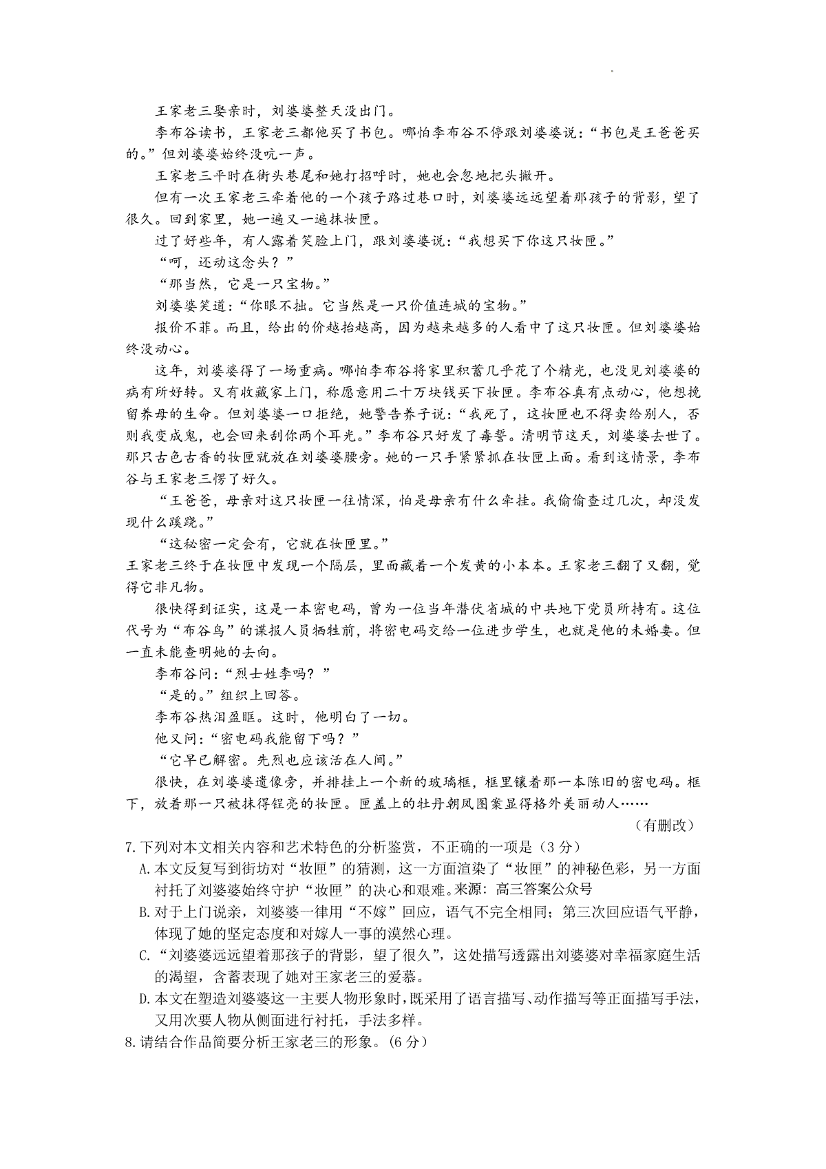 sqlserver2012驱动jar