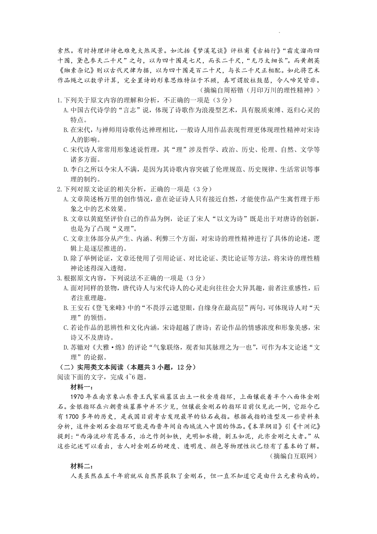 mcafee virusscan enterprise(迈克菲企业版)