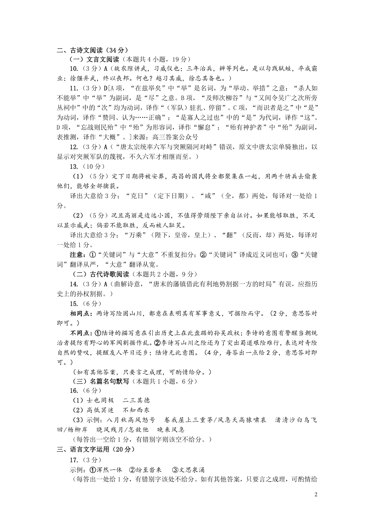 明信片制作大师