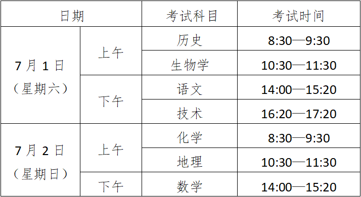 粘粘世界