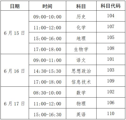 灵魂筹码冰雪寒村2025版寒村雪景场景