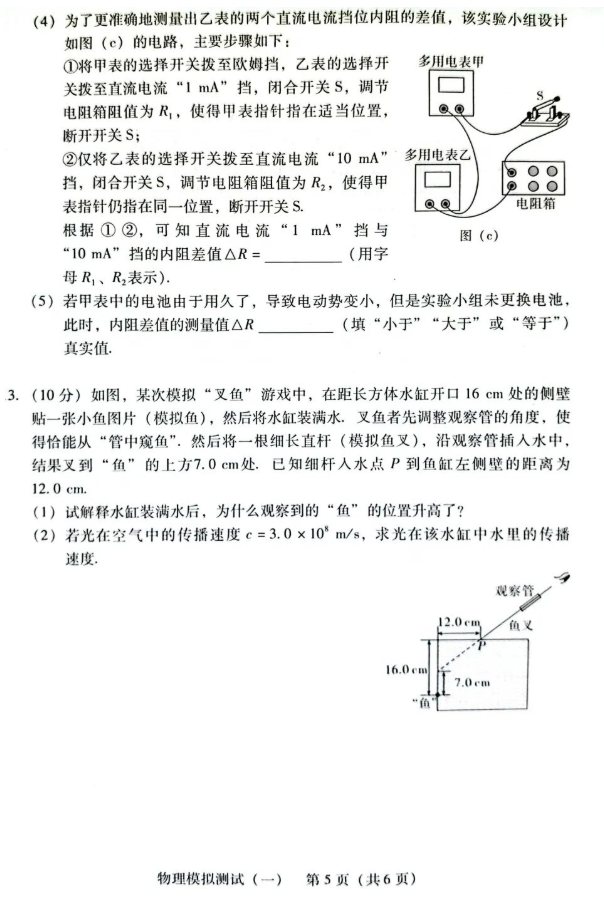 凯旋国际appV3.2专业版