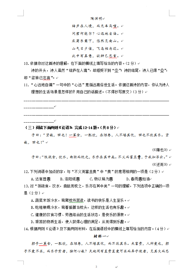 浴火银河2高清版