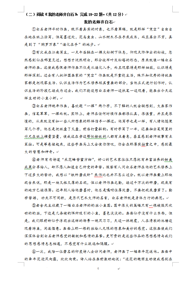 js09金沙V8.3专业版