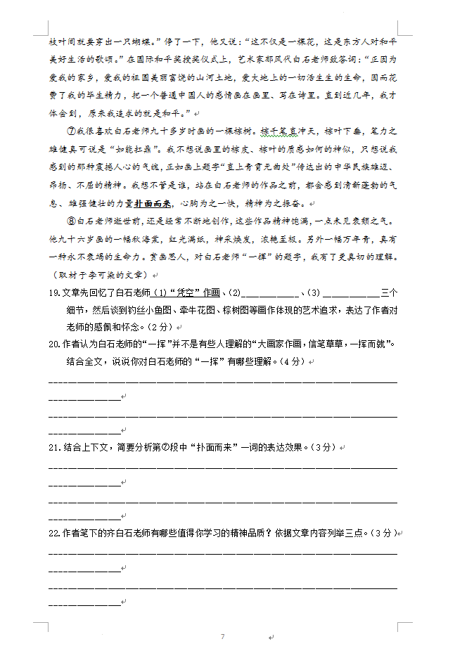 phpdesigner 8 修改版(PHP编辑器)