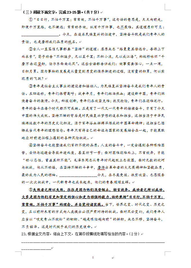 威尼斯达人appV7.4专业版