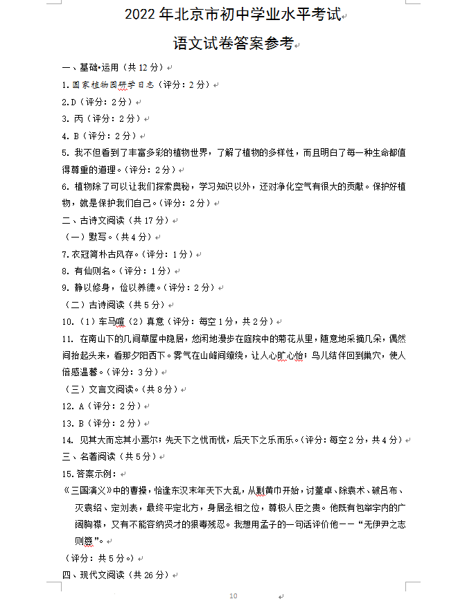 永利澳门彩APP安卓版二维码