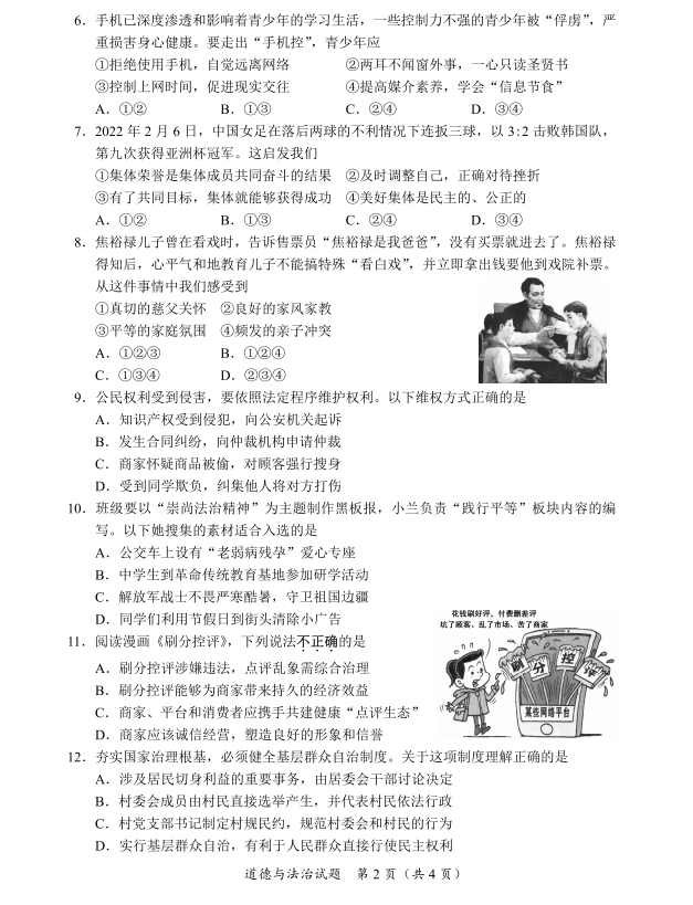 Kaiyun体育app官网网页登录入口V7.1专业版