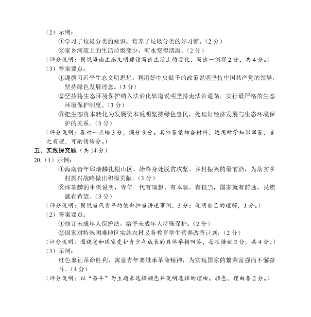 凯时vip入口V8.9专业版