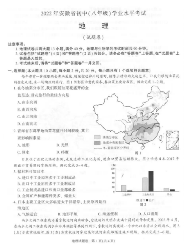 手机解压缩工具
