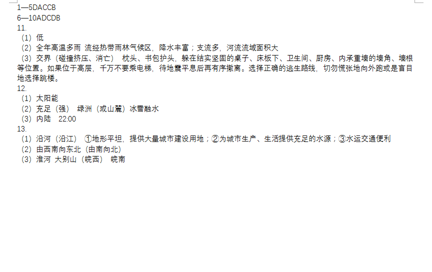 超凡国际app安卓版二维码