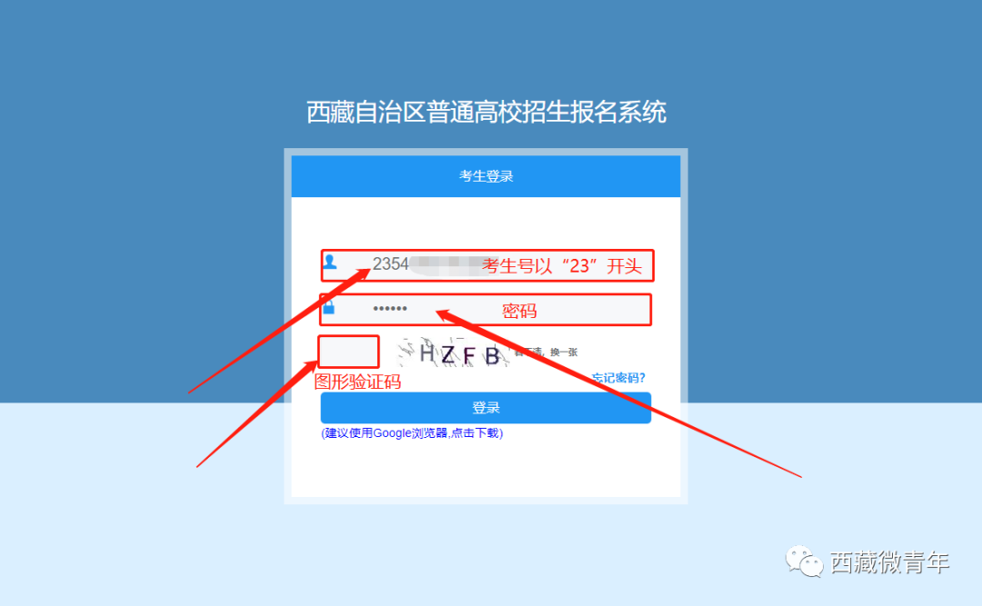SOSO全国地图离线包