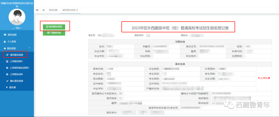 为尔商城软件